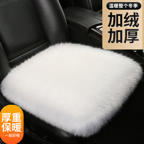 Winter wool car seat cushion fluffy rabbit short hair Japanese goddess single car cushion without backrest three-piece seat cushion