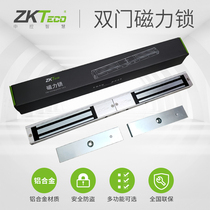 zkteco ZL-280DS double door magnetic lock 280D magnetic lock Access control electromagnetic lock 280KG