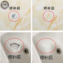 Tile repair agent washbasin cracked waterproof glue Pool stretch porcelain white squat pit washbasin ceramic basin repair