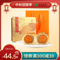 Nanyuan egg yolk crisp hardcover gift box iron box retail snack afternoon tea with hand gift box pastry