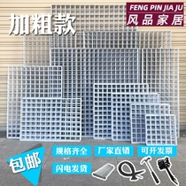 Bold grid shelf Barbed wire hook Instant noodle shelf display rack White mesh iron mesh frame Photo wall decoration