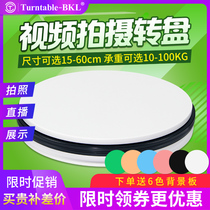 Automatic electric Taobao shooting turntable Display desk rotating disc live video photographing base Jewelry Photography Model