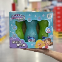Sam magic color bubble water supplement liquid childrens automatic bubble blowing machine bubble gun toy concentrated bubble liquid