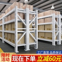 Shelf Express supermarket display shelf multi-layer household storage rack warehouse warehouse load-bearing angle steel iron shelf