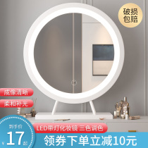 Desktop Desktop Makeup Mirror LED With Light Dresser Dresden mirror Student Dormitory Ins Wind Mesh Red Beauty Cosmetic Mirror