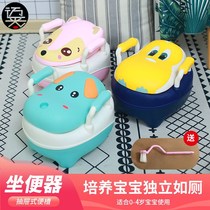 Children's toilet stool baby girl small toilet boy's home bedpan baby's cute cartoon urinal auxiliary squat stool