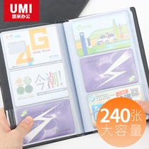 Yumi business card book card holder large capacity Business black men and women style long card book card book large capacity portable mens business office Card small card collection