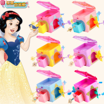 New simple surprise treasure box Snow White version of the girl jewelry blind box bead-wrapped childrens toys amazing and magical