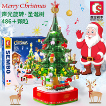 Senbao Christmas tree music box eight-tone Christmas birthday gift set puzzle assembly building blocks toy boys and girls