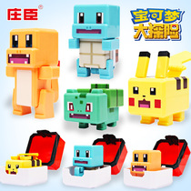 Genuine Poka Dream Great Adventure Pikachu doll small fire dragon toys around blind box doll ornaments full set