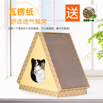 Big cat scratch board Triangle Flat Cat House Cat Claw board cat cat pet crawl cat pet claw corrugated paper toy