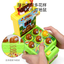 Gift challenge Gopher king arcade coin-operated double hammer toddler puzzle beating Gopher PK parent-child toy game console