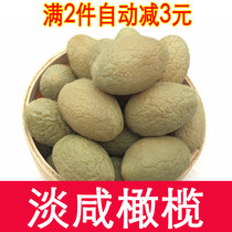 Fuzhou Minhou specialty light salty olive salty fragrant original diabetic snacks salt salted sugar-free 500g