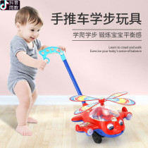 Children push push music toy walker stroller One year old baby toy plane 1-3 years old stroller