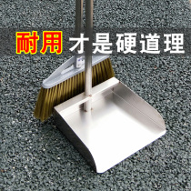 Pinch bucket broom set combination stainless steel dustpan Household garbage shovel bucket bucket pinch bucket Durable ash bucket thickened