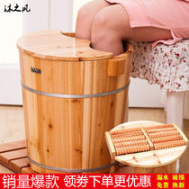 Foot bucket wooden bucket foot bath bucket home wash basin wooden bucket foot tub foot bucket Tub Tub