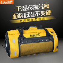 LOBOO Radish new motorcycle waterproof bag low temperature resistant rear seat bag Motorcycle travel riding equipment motorcycle bag