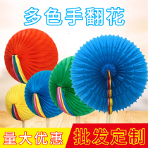Games hand-held a sports meeting opening of the props shou fan hua discoloration fan square dance ball pupils