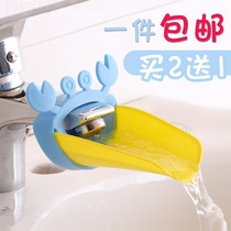 Baby hand washing splash faucet extension head child card cute lengthy child washing hand faucet baby artifact