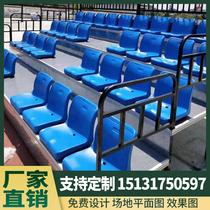 Stadium stands seat telescopic stand gymnasium outdoor basketball court stand electric manual stand seat