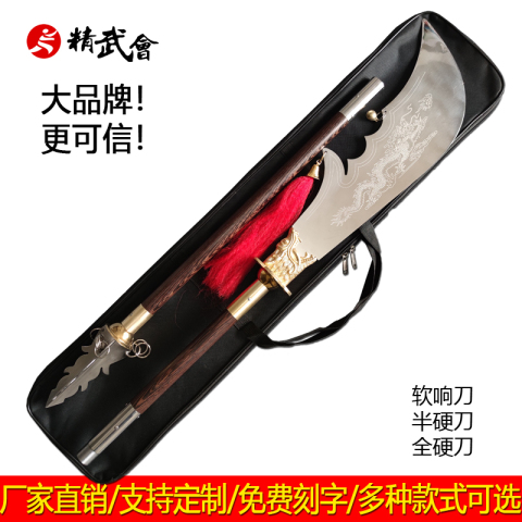 青龙偃月刀真刀精选和青龙偃月刀真刀品牌价格与图片-淘宝商品网