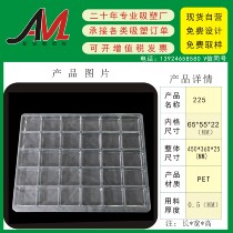 Shenzhen Factory Direct Sales Blister Tray Electronic Blister Box 225 Grid Size 65*55*22