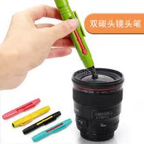 Applicable 1 Sony Samsung Canon Casio SLR Nikon camera micro single lens lens clear
