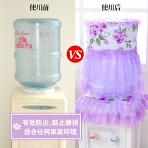 Lace pastoral water dispenser cover dust cover Cloth water dispenser bucket cover Large bucket drinking water dustproof two-piece set