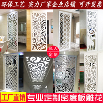 European hollow ceiling carved screen partition Living room entrance decorative background wall Chinese solid wood lattice carved