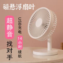 Senmei silent desktop dormitory desktop office USB charging small fan Portable small summer electric fan