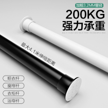 Non-perforated telescopic curtain rod bedroom living room clothes rod shower curtain rod balcony clothes hanger wardrobe hanging rod strut