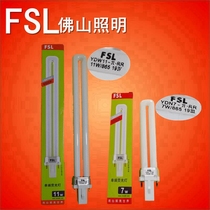 FSL Foshan lighting single U intubation YDW YDN two-needle lamp bath tube 7W11W single-ended electronic fluorescent lamp