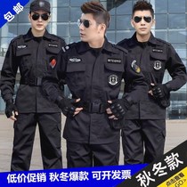 Black special service winter clothes overalls Spring and Autumn sets security long sleeves on duty special security belt pants training suit logo