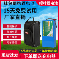 Electric vehicle battery 48v12ah lithium battery folding bicycle 36v24v20ah scooter battery hanging bag