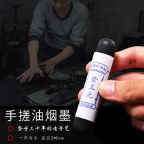 National non-legacy Hu Kaiwen treasured ink block ink stick pure handmade oil smoke ink emblem students beginner calligraphy Chinese painting four treasures Hu Kaiwen ink ingots calligraphy Chinese painting special ink Mill