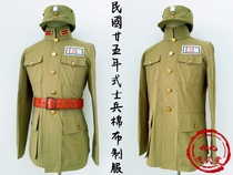 Standard Yellow Green 800 Central Military Decades of the Resistance Army Standard Yellow Green 800 Central Military Dearmist Summer cotton soldiers Uniform sets of soldiers