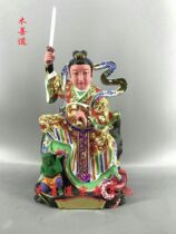 Wood carving Taoist statue Lushan School Chen Jinggu Linshui Mrs. Three Milk Lady Zhangmu lacquer line carving 40cm