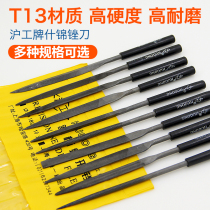 Electroplated diamond stone file diamond plastic file flat file diamond file contusion knife fine tooth triangle semicircle