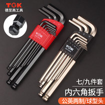 Allen wrench set multi-function repair tool 9-piece set of ball plus hard inner hexagon key 7-piece metric imperial system