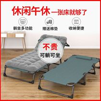 l folding bed office lunch break small size lunch bed small small single portable summer foldable fans