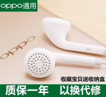 Universal OPPO Reno5 r15r9 R11s r17k3A9K song half-in-ear earplugs original headset wire control