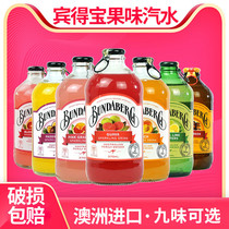 Australia Pentax Soda mango blood orange grapefruit ginger juice bundaberg fruity soda carbonated drink