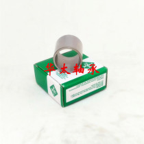 Imported INA needle roller bearing inner sleeve inner ring sleeve steel sleeve IR404830 IR40X48X30