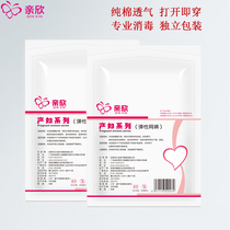 Pro Xin Maternal Disposable Underwear Postpartum Months Son Supplies Pure Cotton Sterile Travel Free Of Washing Underwear