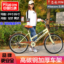 Flying Dove Bike Men And Women Style Work Campus Students 22 22 24 26 26 Inch Adult Cycling Light Scooter Solid tyres