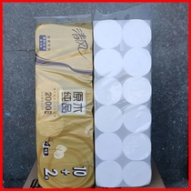 Qingfeng coreless roll paper log 12 rolls toilet paper toilet paper toilet paper napkin toilet paper home real