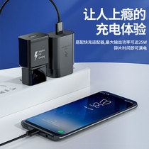 25w W fast charge using Samsung s21 s20 s10 charger dual Type-c data note10 20 A52 A71 fast mobile phone s8 s