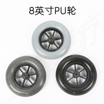 Yuyue wheelchair original front wheel accessories eight-inch universal wheel PU small wheel 8-inch solid inflatable wheel