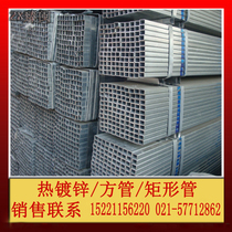 Galvanized square pipe national standard hot galvanized square pipe rectangular pipe thin pipe galvanized iron square pass 40x60x80x120 thin square pipe