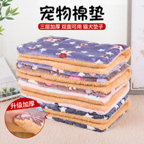 Dog mat cat sleeping mat winter pet kennel winter teddy padded blanket autumn and winter dog cage mat quilt